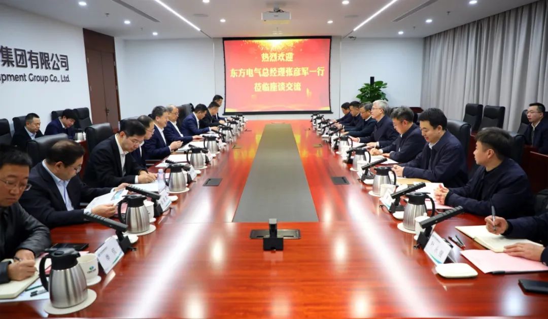 中國電氣裝備黨委副書記、總經(jīng)理周群會見東方電氣黨委副書記、總經(jīng)理張彥軍