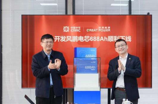 中車×鵬輝聯(lián)合開發(fā)風(fēng)鵬電芯688Ah順利下線，儲(chǔ)能邁入“雙六時(shí)代”