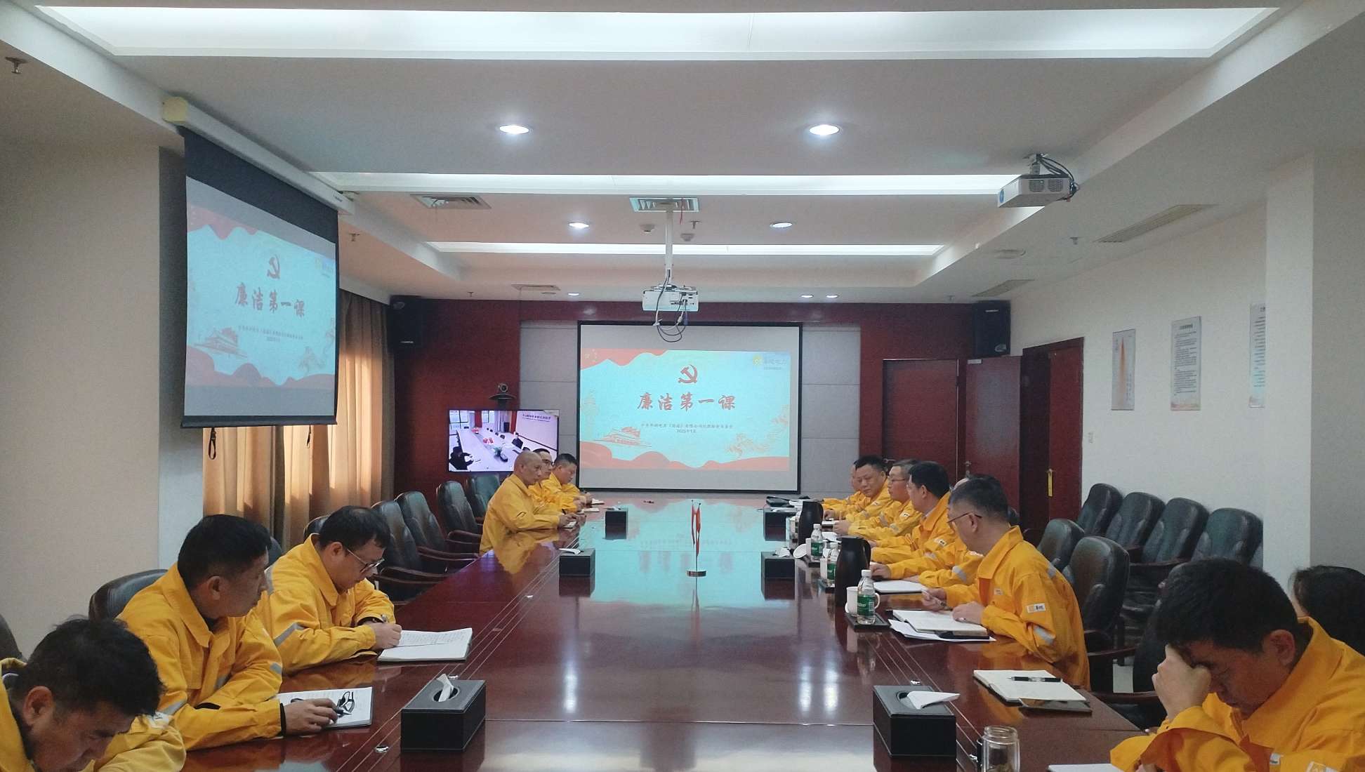 以“廉”啟“新”，上好“廉潔第一課” 華潤(rùn)電力漣源公司開(kāi)展年前系列廉潔警示教育活動(dòng)