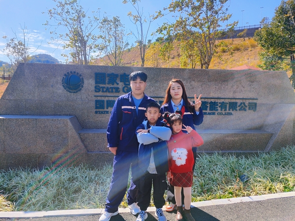 【新春走基層】 春節(jié)，廈門抽水蓄能電站運(yùn)維團(tuán)隊(duì)里的一家四口