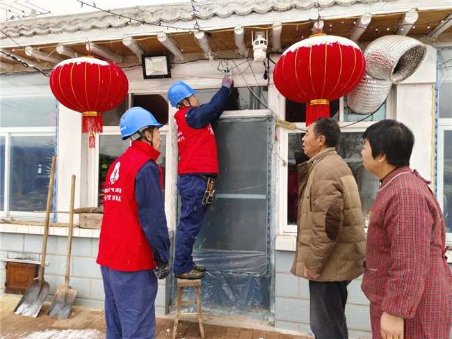 國(guó)網(wǎng)葫蘆島市南票區(qū)供電公司 黨建引領(lǐng)元宵佳