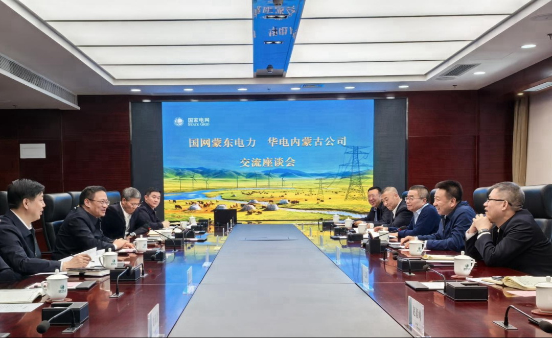 華電內(nèi)蒙古公司那仁滿都拉、文奇與國(guó)網(wǎng)蒙東公司董事長(zhǎng)毛光輝、總經(jīng)理宮慶申舉行會(huì)談