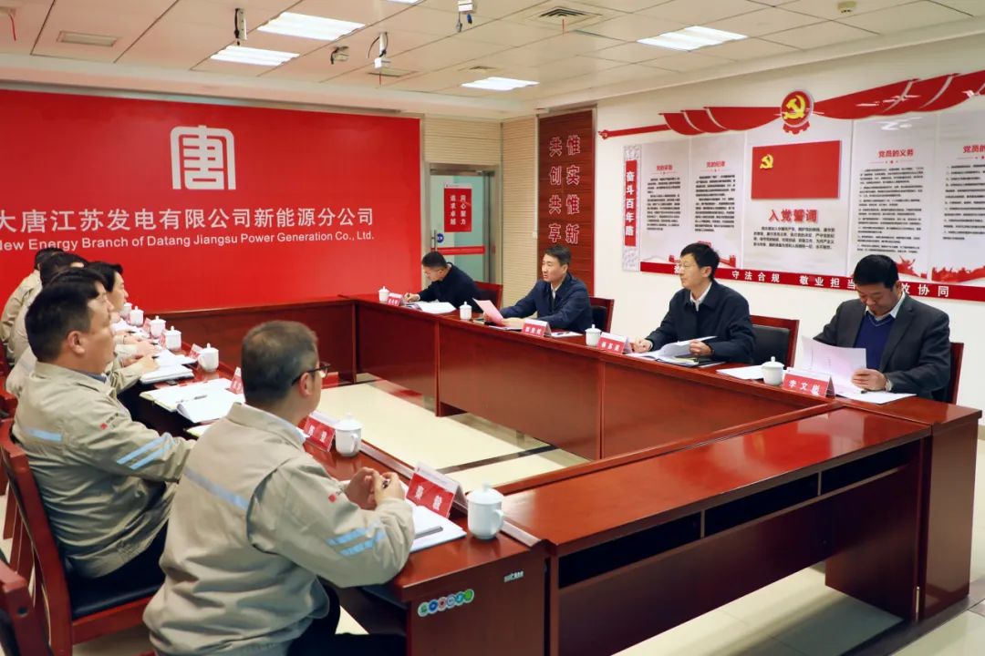 大唐江蘇公司黨委書記、董事長郭亞斌到新能源公司/濱海公司調(diào)研