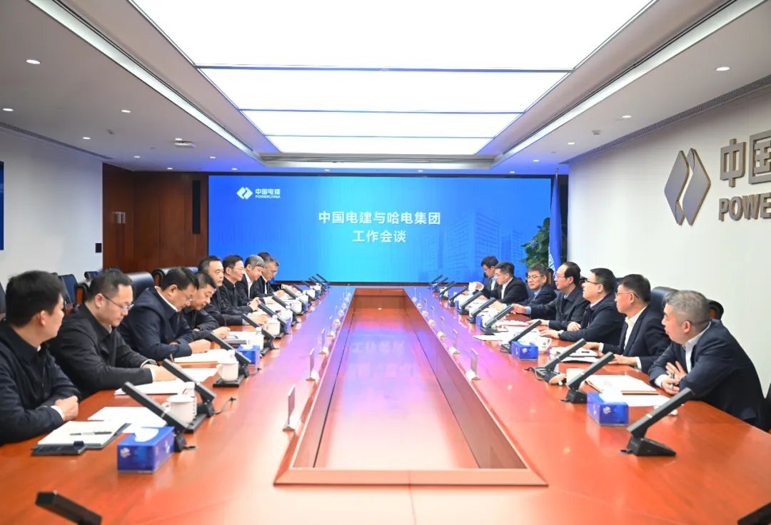 中國電建黨委書記、董事長丁焰章與哈電集團董事長曹志安、總經(jīng)理黃偉會談