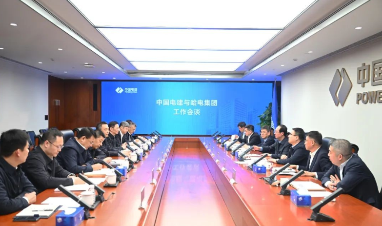 中國電建黨委書記、董事長丁焰章與哈電集團董事長曹志安、總經(jīng)理黃偉會談