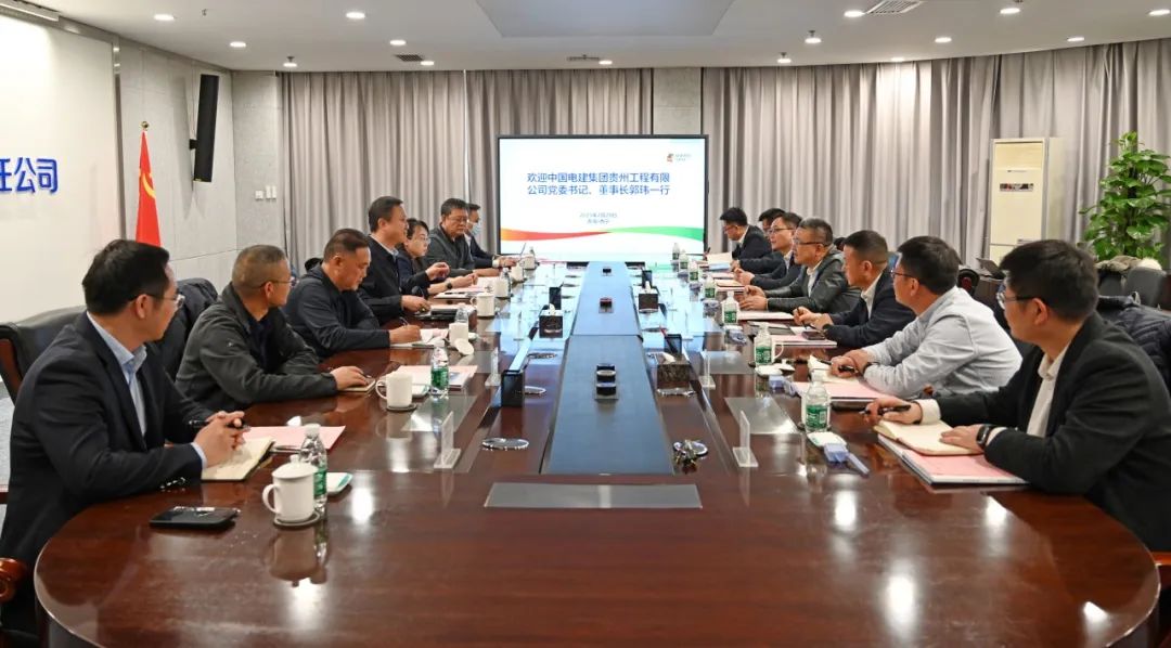 黃河公司黨委副書記于淼會見中國電建貴州工程公司黨委書記、董事長郭瑋