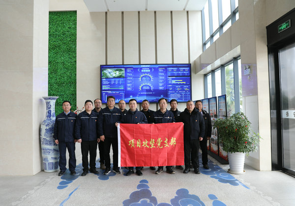 國家電投江西公司分宜電廠與新余市發(fā)改委聯合攻堅助力工程建設提質增速
