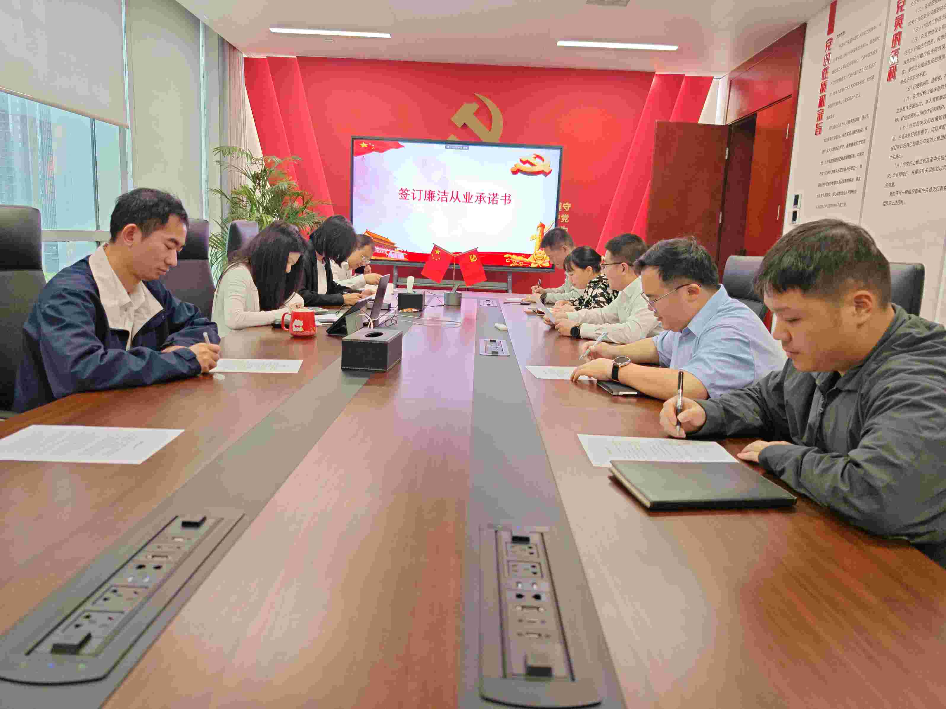 華潤電力江西公司開展違規(guī)關(guān)聯(lián)交易、投資入股、經(jīng)商辦企業(yè)問題專項排查