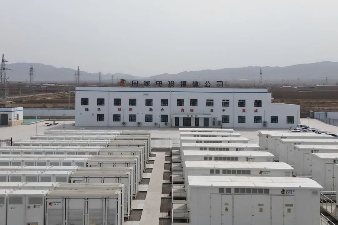 寧夏穆和儲能電站：以創(chuàng)新實踐打造綠色電力新標(biāo)