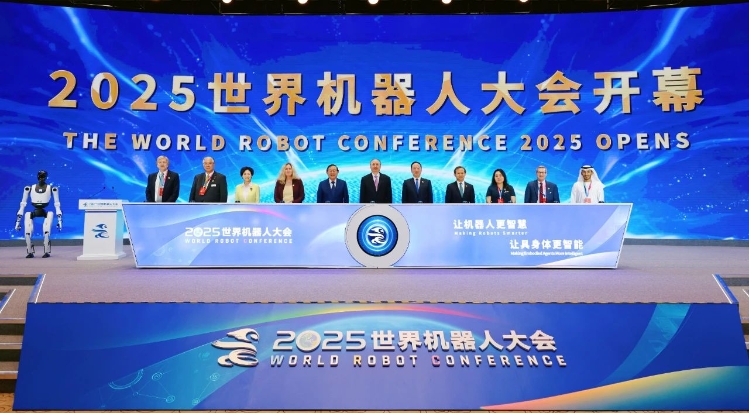 工業(yè)和信息化部黨組書記、部長李樂成出席2025世界機(jī)器人大會(huì)