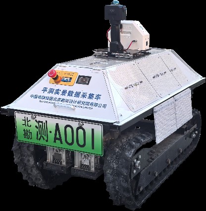 中電建北京院研制的平洞實(shí)景數(shù)據(jù)采集車問(wèn)世，地下空間勘測(cè)邁入數(shù)字化新階段